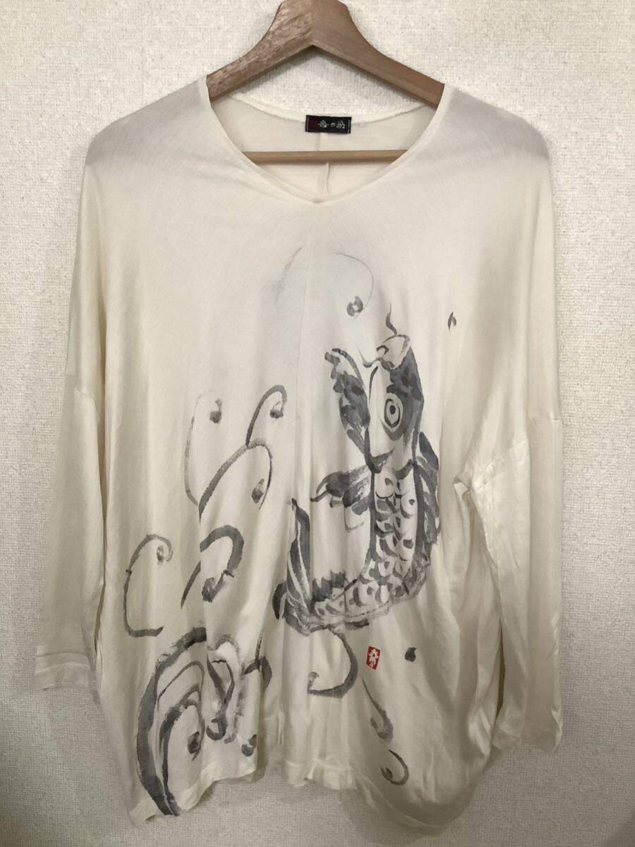 和柄 長袖カットソー 七分丈 鯉柄 京都 レトロ ビンテージ 古着拍卖