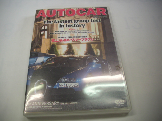 DVD■AUTOCAR ブガッティ?■(#5拍卖