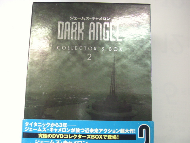 DVD■ダークエンジェル コレクターズBOX2■(#59拍卖