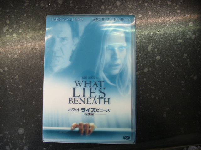 DVD■ホワットライズビニース 特別編■(#66拍卖