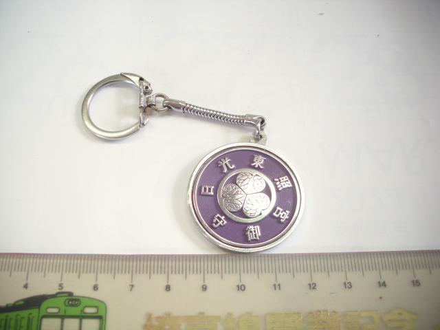 キーホルダー■日光東照宮 御守■/#4881拍卖