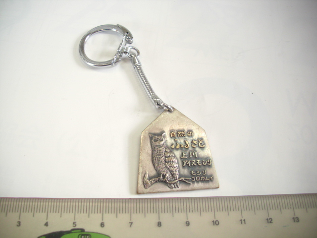 キーホルダー■北海道 アイヌ■/#4888拍卖