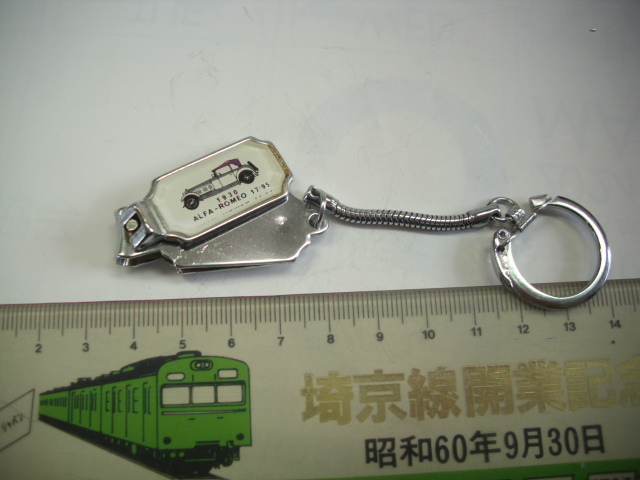 キーホルダー■爪切り型 アルファロメオ■/#4941拍卖