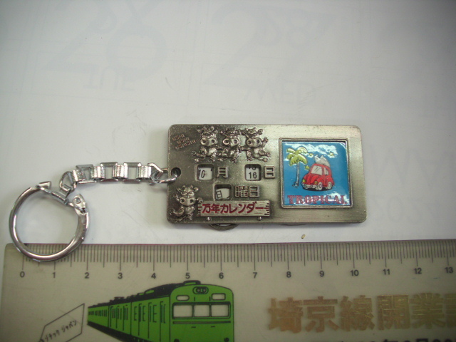 キーホルダー■万年カレンダー トロピカル■/#4948拍卖