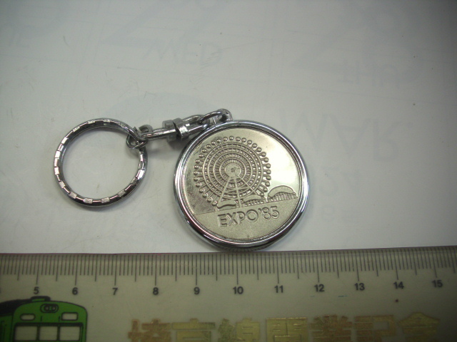 キーホルダー■EXPO85テクノコスモス■/#4964拍卖