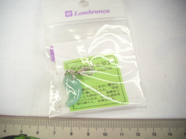 キーホルダー ■天然石?アベンチュリン■/#5004拍卖