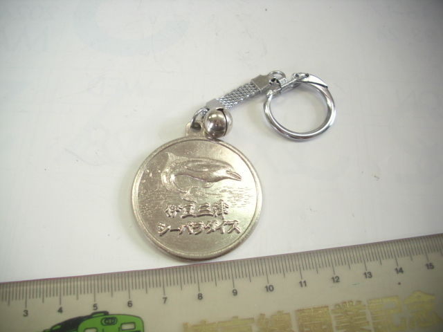 キーホルダー ■伊豆三津シーパラダイス いるか?■/#5028拍卖