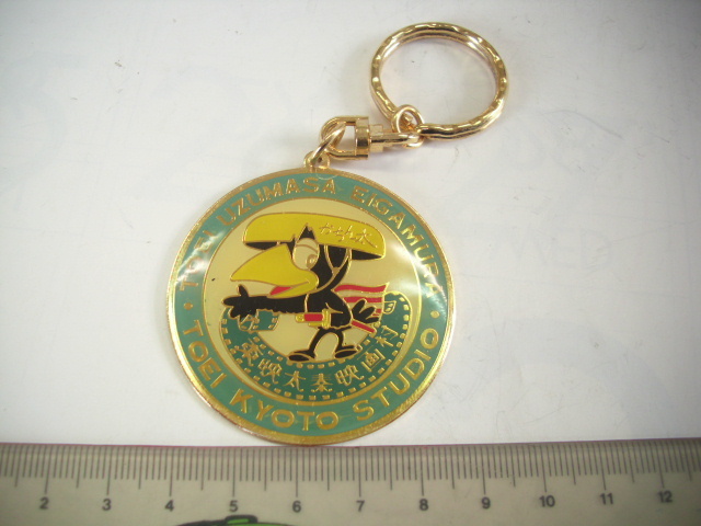 キーホルダー ■東映京都スタジオ■/#5121拍卖