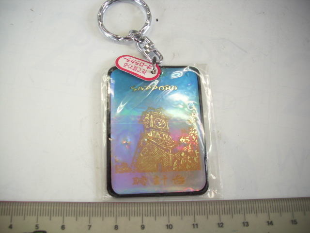 キーホルダー ■札幌 時計台■/#5131拍卖