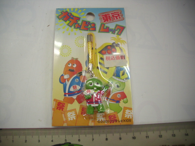 記念■ガチャピン、ムック 東京■/#5175拍卖