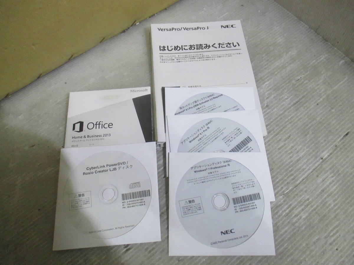 「CD3/NV01」★NEC VersaPro/J 再セットアップ用ディスクセット とMicrosoft Office Home & Business 2013プロダクトキー付属★拍卖