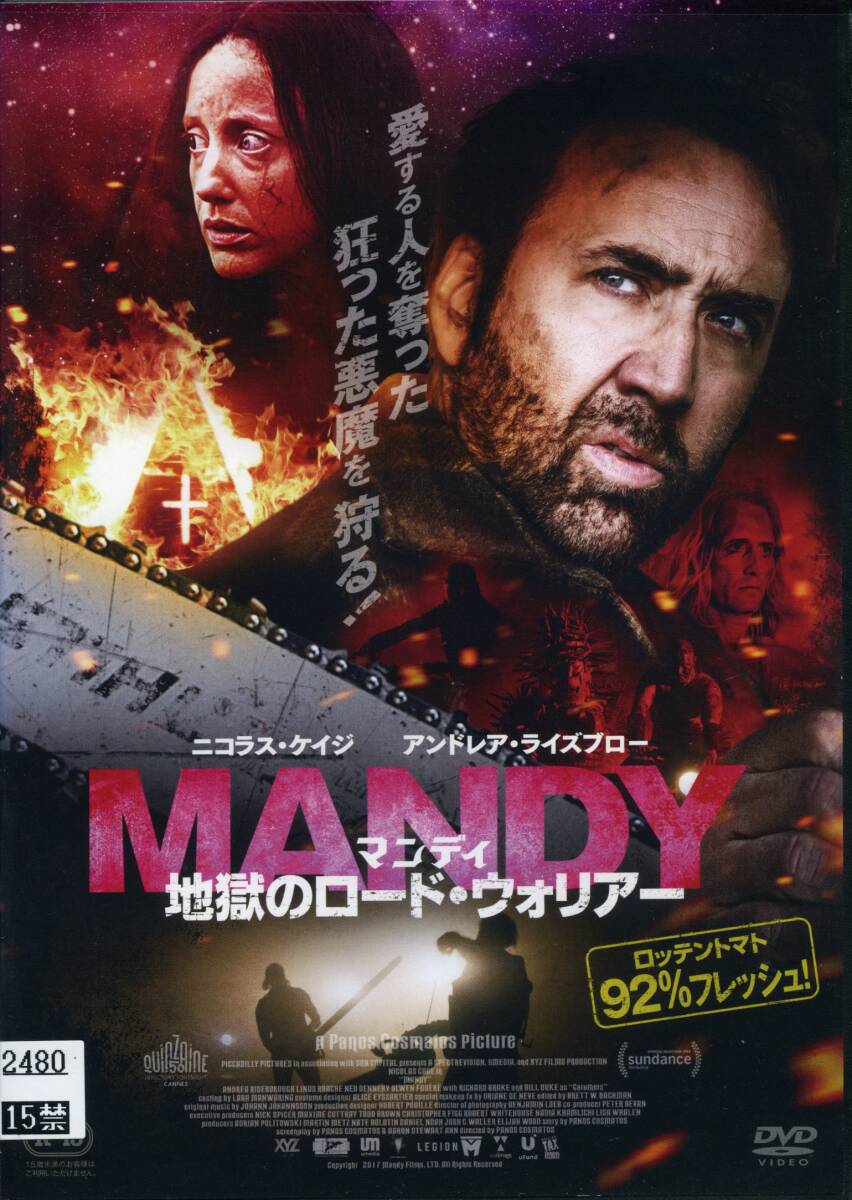 ★マンディ 地獄のロード・ウォリアー★ニコラス・ケイジ/アンドレア・ライズブロー(DVD・レンタル版)拍卖