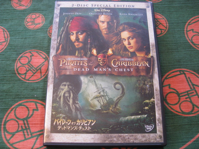 【中古 DVD 】★パイレーツ・オブ・カリビアン / デッドマンズ・チェスト / 特典映像 / 美品!拍卖