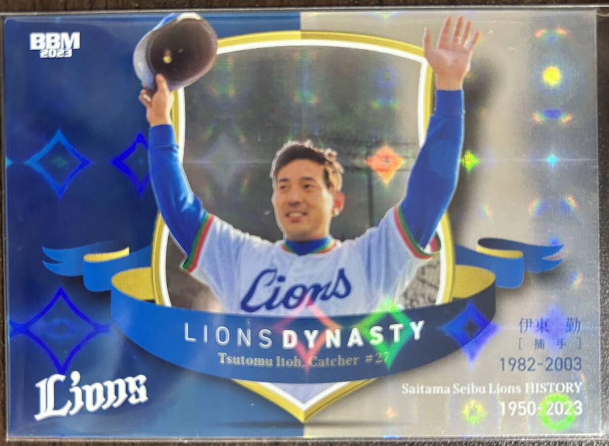 2023BBM ライオンズヒストリー 伊東 勤選手LIONS DYNASTY75枚シリアル拍卖