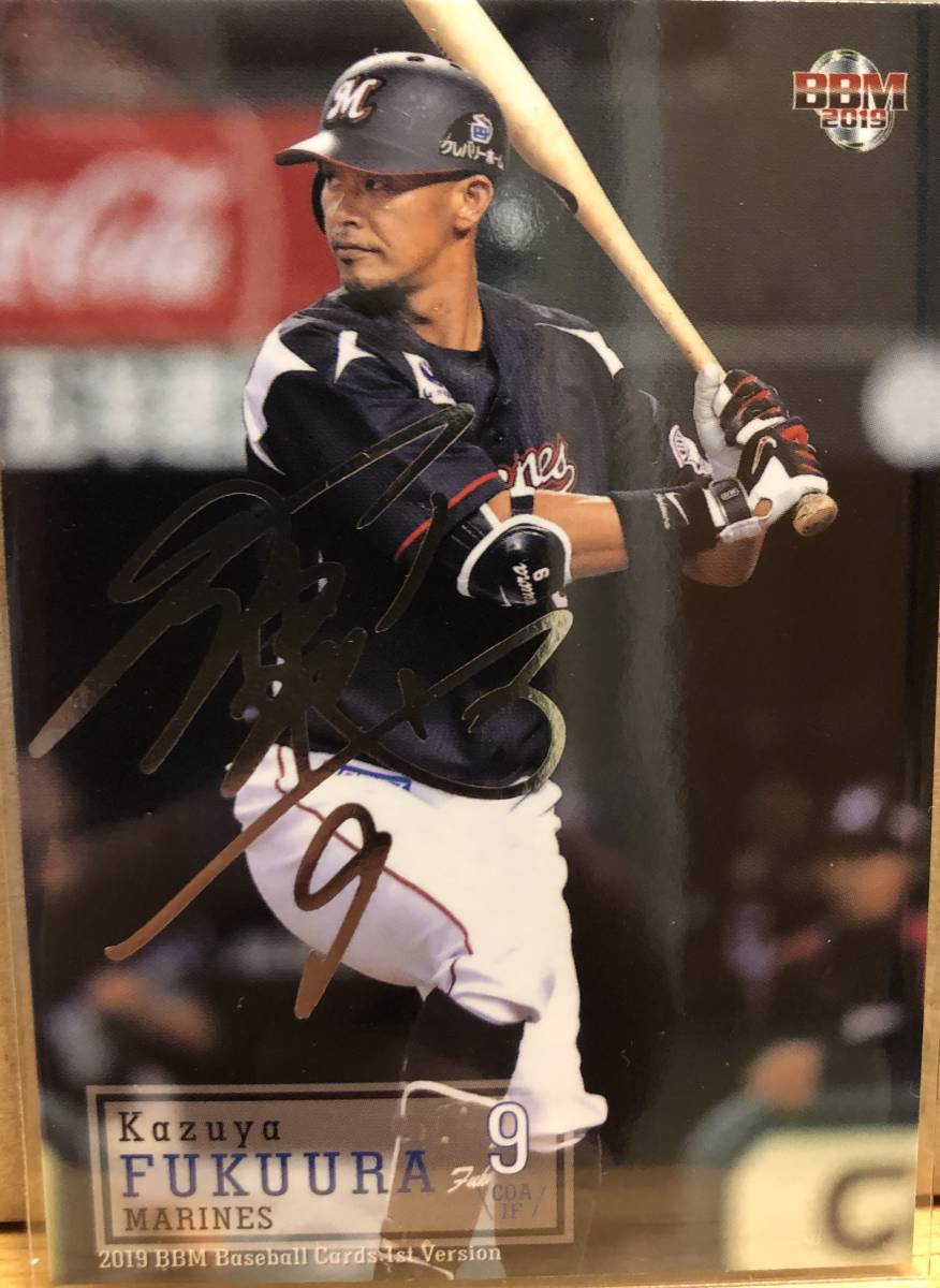 19BBM 1stロッテ 福浦和也選手シルバーサインカード拍卖
