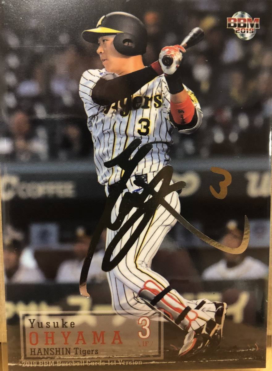 19BBM 1st阪神 大山悠輔選手シルバーサインカード拍卖