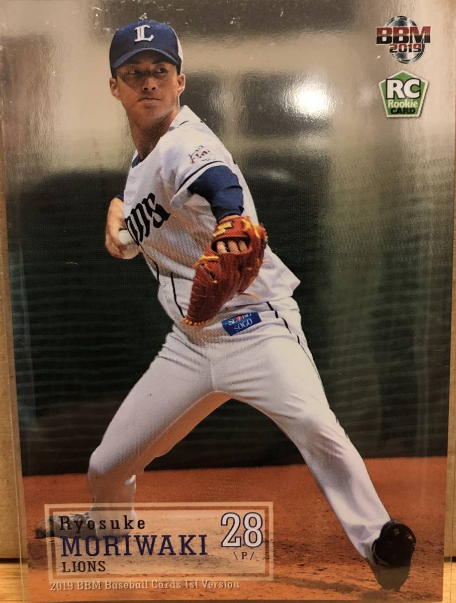 19BBM 1st西武 RC森脇亮介選手200枚シリアルカード拍卖