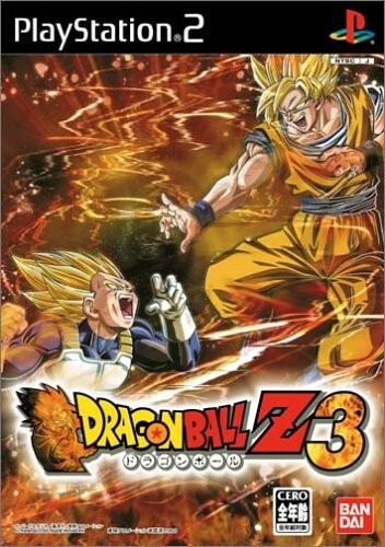 研磨 追跡有 ドラゴンボールZ3 PS2(プレイステーション2)拍卖