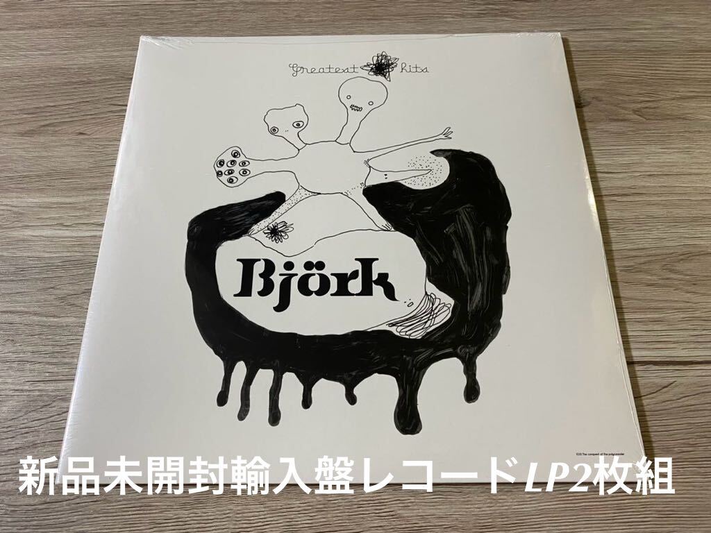 新品未開封 希少レコード LP2枚組 Greatest Hits Bjork ビョーク 限定盤拍卖