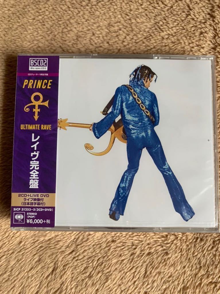 新品未開封 プリンス Prince レイヴ完全盤 ULTIMATE RAVE 2CD+LIVE DVD ライヴ映像付3枚組 高音質 日本語字幕 国内盤 送料無料拍卖