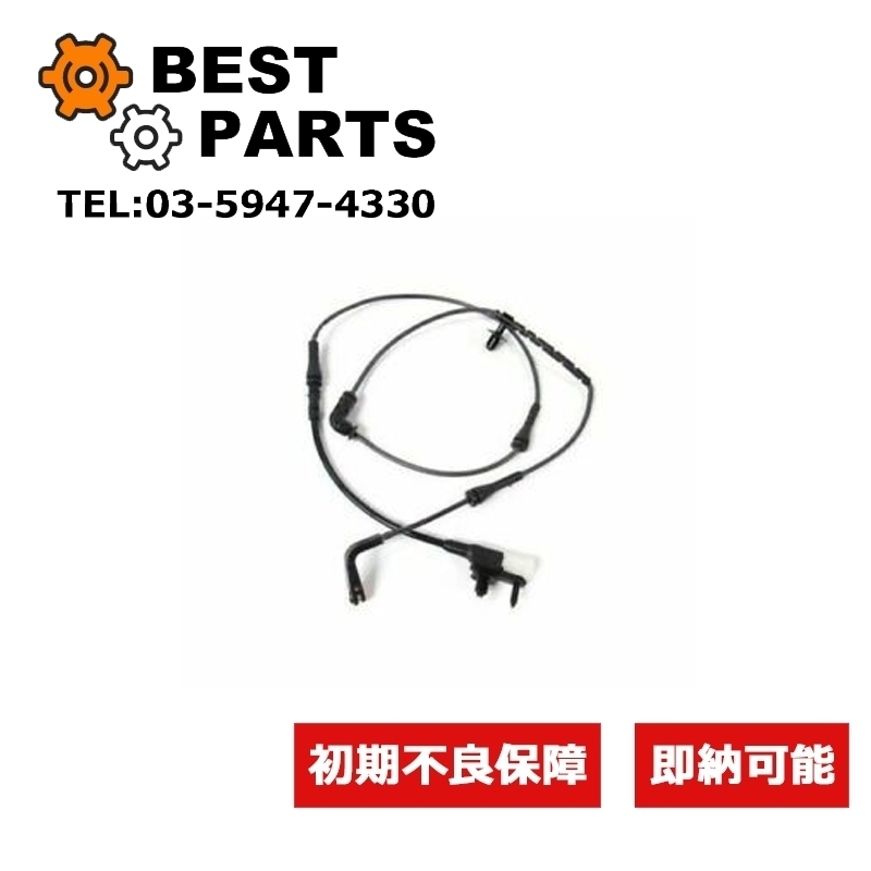 新品 ランドローバー リアパッドセンサー レンジローバーイヴォーク 2012 LR072017 社外品拍卖