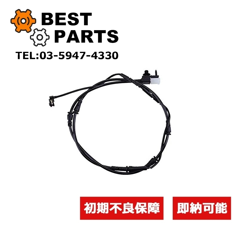 新品 ランドローバー フロントパッドセンサー レンジローバー 2013 レンジローバースポーツ 2014 LR033275 社外品拍卖