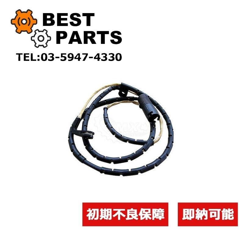 新品 ランドローバー リアパッドセンサー レンジローバー 2010~2012 SOE500030 社外品拍卖