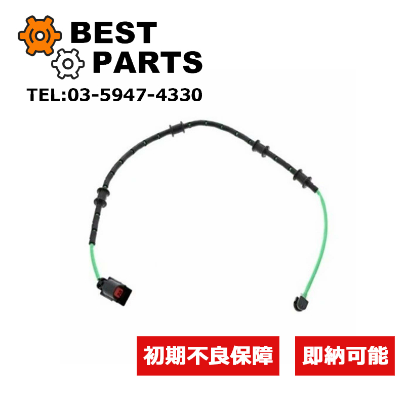 新品 ジャガー フロントパッドセンサー XF 2009 - 2015 C2Z16061 社外品拍卖