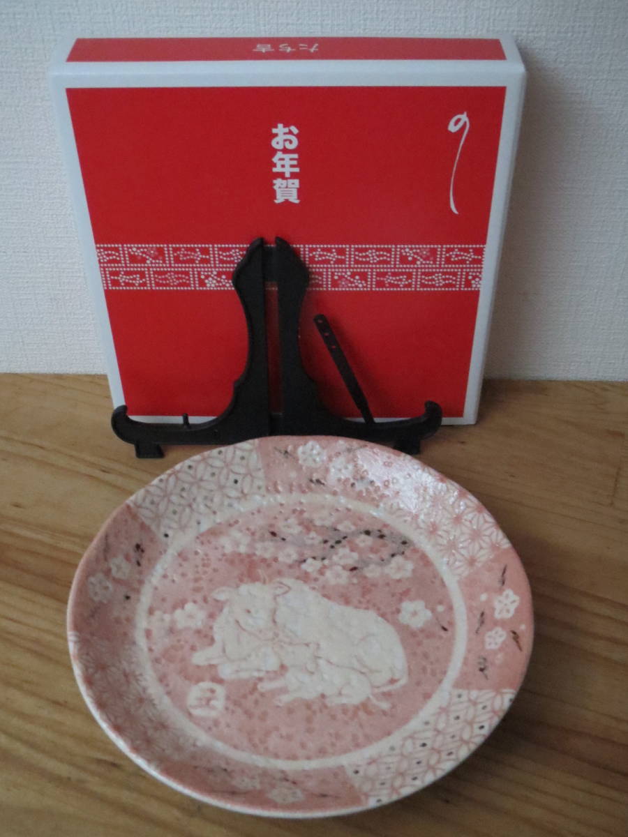 たち吉 2021 干支 丑 絵皿 直径約16㎝拍卖