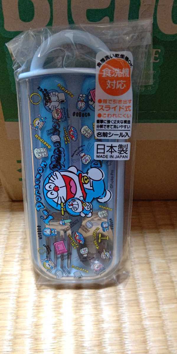 ドラえもん スケーター ぬいぐるみ 食洗機対応 スライドコンビセット スプーン フォーク 新品・未開封・即決 保育園 幼稚園拍卖