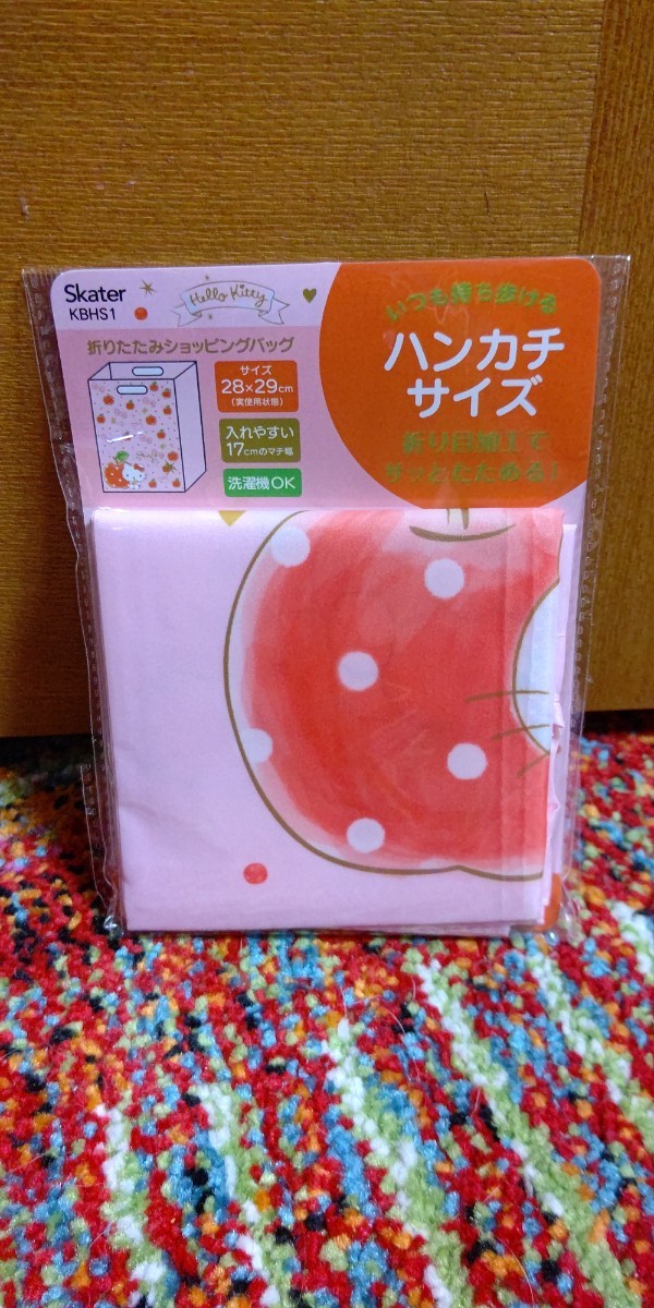 ハローキティ サンリオ HELLO KITTY 折りたたみショッピングバッグ ハピネスガール エコバッグ 新品・未開封・即決 セール ねこ 猫 ネコ拍卖