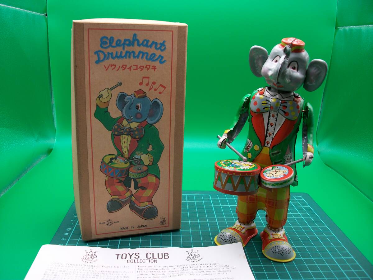 【ブリキ玩具】【BR05】TOYS CLUB ブリキおもちゃ ゾウ太鼓持 太鼓たたき 一応ジャンク扱 詳細不明 現状優先 中古!拍卖