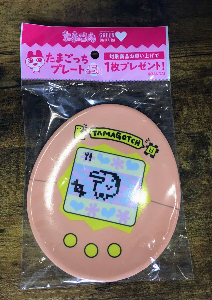 たまごっち メラミンプレート GREEN DA・KA・RA サントリー プレート 皿 お皿 卵 メラミン エルshop ゲームエルshop拍卖