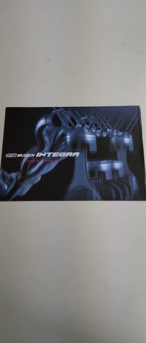 DC5 インテグラ 無限 カタログ DC5 DC2 ホンダ Integra MUGEN パーツリスト拍卖