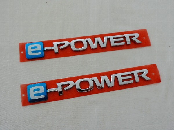 ★新品★ ニッサン純正 e-POWER フロント サイドエンブレム 左右セット ノート / セレナ / エクストレイル用 他の車種に流用可能拍卖