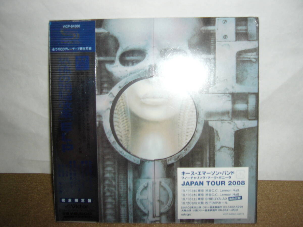 全盛期のピーク 大傑作5th「Brain Salad Surgery」日本独自リマスター紙ジャケットSHM-CD仕様限定盤 国内盤未開封新品。 拍卖