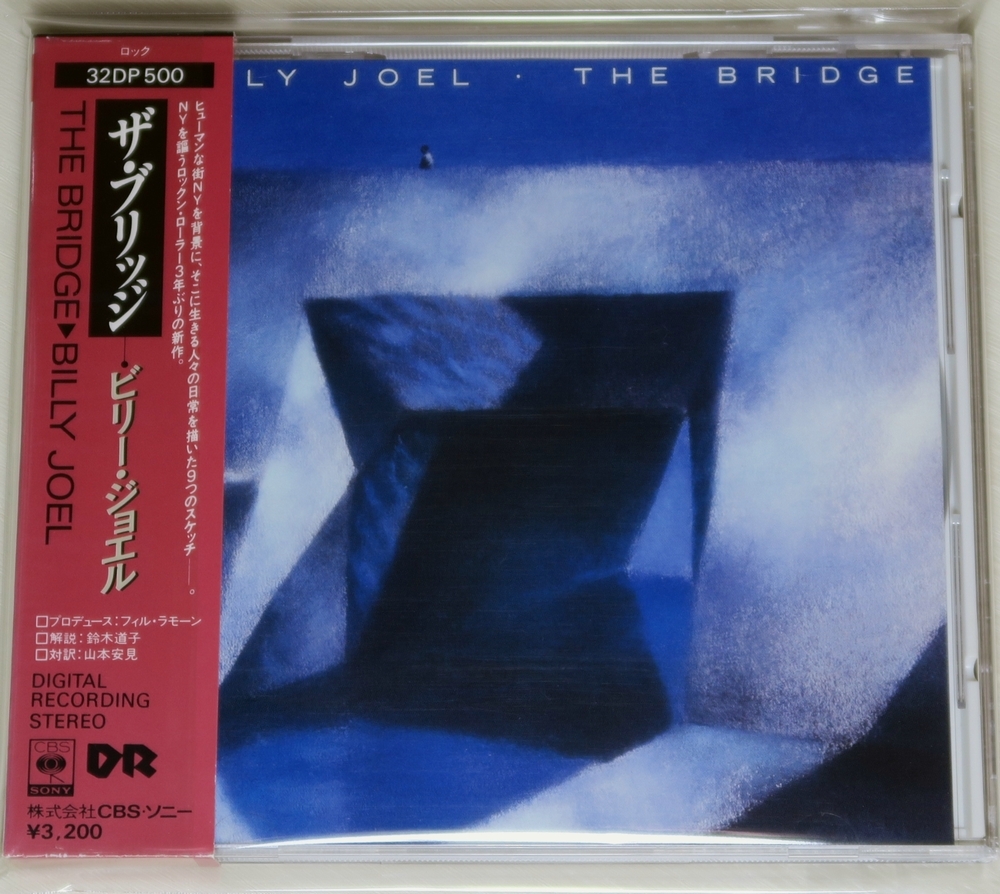 ☆ 旧規格 ビリー・ジョエル Billy Joel ザ・ブリッジ THE BRIDGE 初回盤 日本盤 帯付き 32DP-500 31A4 +++++ 税表記無 \3,200 新品同様 ☆拍卖