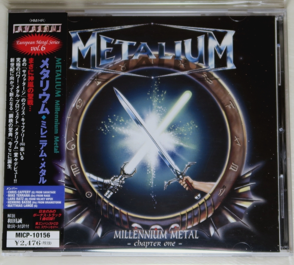 ☆ メタリウム Metalium ミレニアム・メタル Millennium Metal 初回盤 リスナーハガキ付き 日本盤 帯付き MICP-10156 ☆拍卖