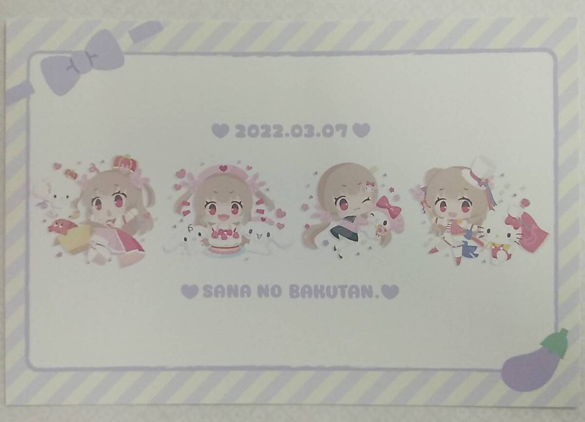 【在庫あり】名取さな×サンリオキャラクターズ 購入特典ポストカード【はがき ハガキ 葉書き Vtuber 非売品】拍卖