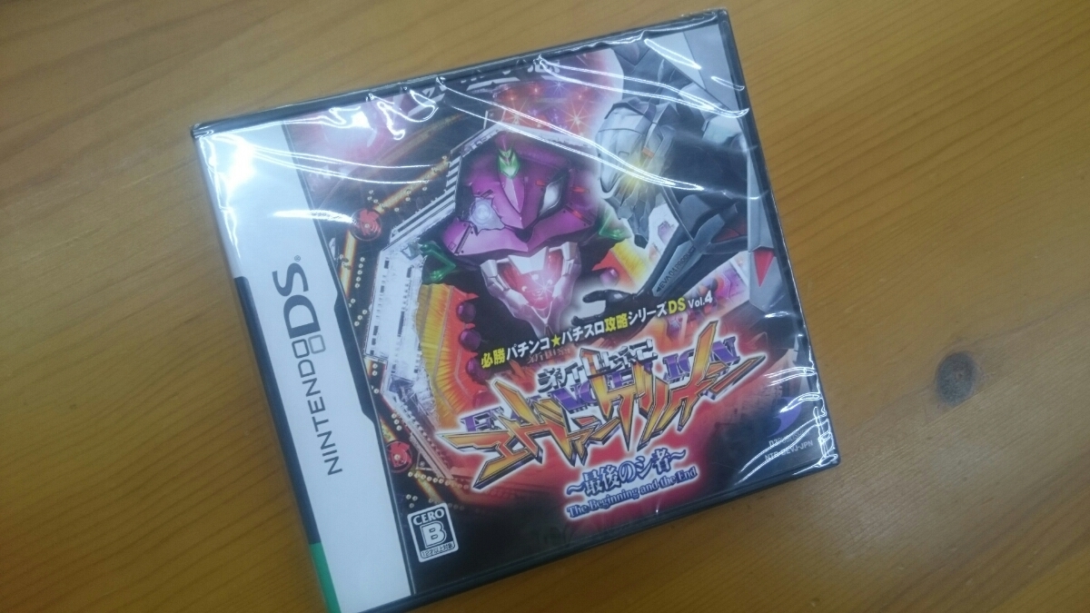 新品未開封 DS 必勝パチンコ☆パチスロ攻略シリーズDS Vol.4 CR 新世紀エヴァンゲリオン ~最後のシ者~拍卖