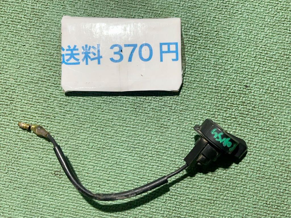 ガソリンエンジン 管理機 ポンプ 動噴部品パーツ エンジン スイッチ クボタ GS160 などへ拍卖