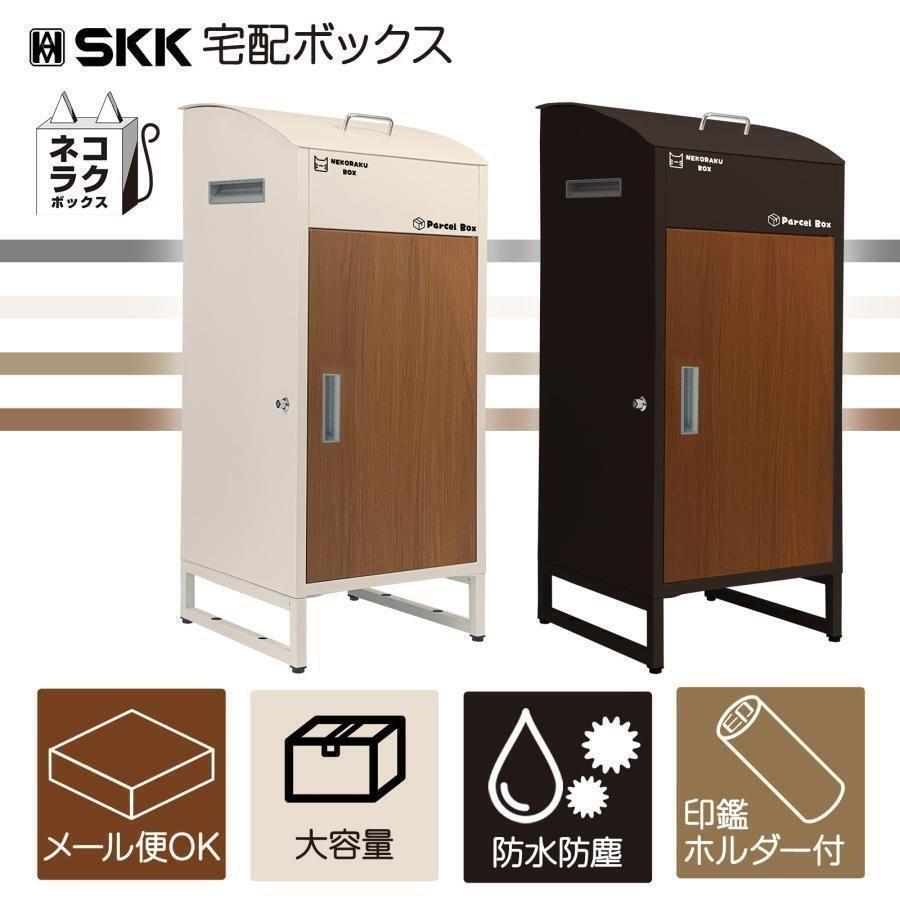 1824−5宅配ボックス 戸建 後付け 大型 一体型 大容量 ポスト 郵便受け拍卖