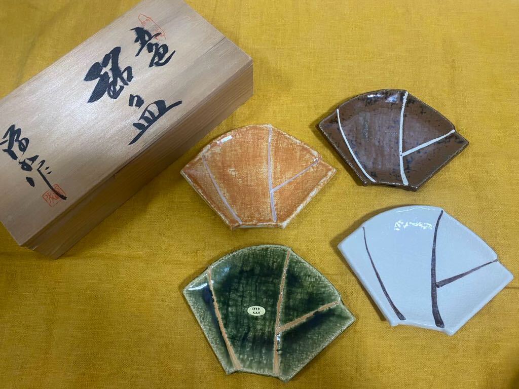 銘有り五色銘々皿の4枚セット☆手書き木箱入り刻印有り陶器和食器変形皿新品未使用☆料亭日本料理小料理屋居酒屋小皿豆皿取り皿拍卖