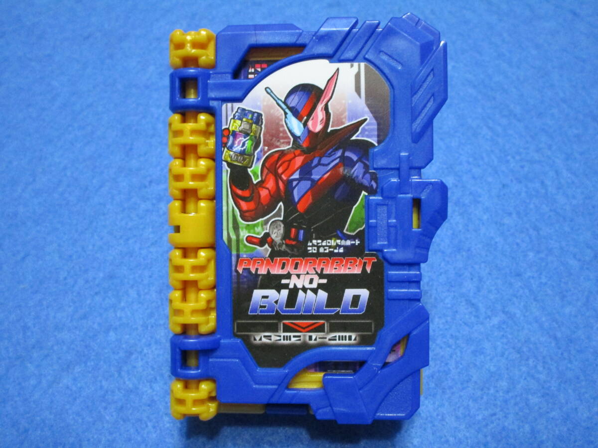 中古!即決!仮面ライダーセイバー DXパンドラビットのビルドワンダーライドブック(DX聖剣ソードライバー対応)拍卖