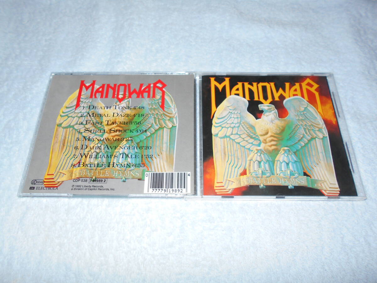 MANOWAR /世界初CD化?/ マノウォー拍卖