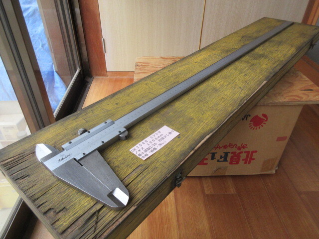 ミツトヨ ノギス 1000mm UK3548拍卖