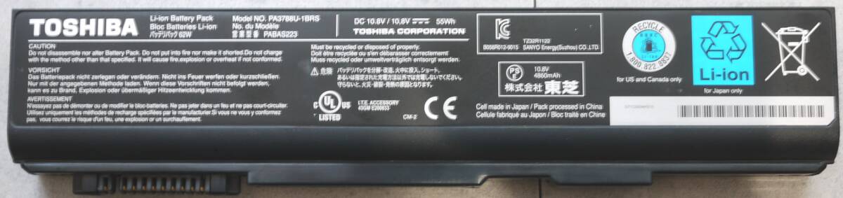 【送料185円/ジャンク】東芝ノートパソコン用バッテリー PA3788U-1BRS JAN:4546705833063拍卖