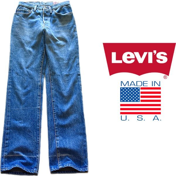 1点物◆USA製リーバイス501ビンテージ黒カン80sジーンズ古着メンズレディースOKアメカジ/ストリート/ブランドアメリカ製デニムパンツ372581拍卖