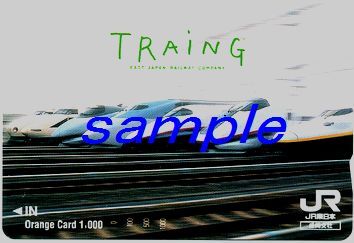 JR東日本盛岡支社オレンジカード(未使用)TRAING拍卖