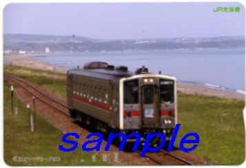 JR北海道オレンジカード(未使用)釧網線を行くキハ54快速しれとこ拍卖